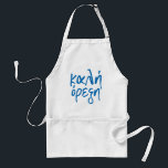 Avental Apron Grego Kali Orexi<br><div class="desc">As palavras gregas para "comer bem" ou "bom apetite" são apresentadas em um script azul</div>