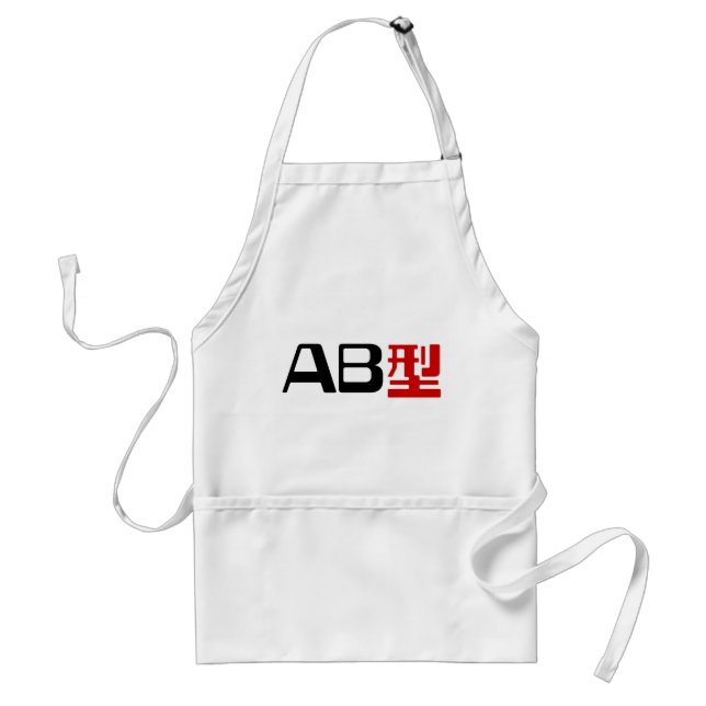 Avental Blood Group AB Japonês Kanji (Frente)