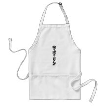 Caligrafia Chinesa Dao Seguindo a Natureza 道法自然
