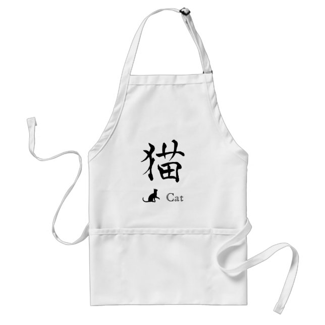 Avental Cat Kanji Apron 2 (Frente)