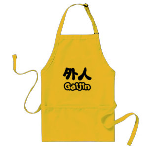 Avental Gaijin 外人 Kanji Nihongo Língua Japonesa
