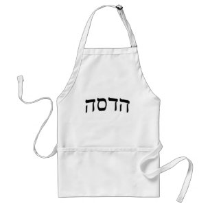 Avental Hadassa, Hadassah