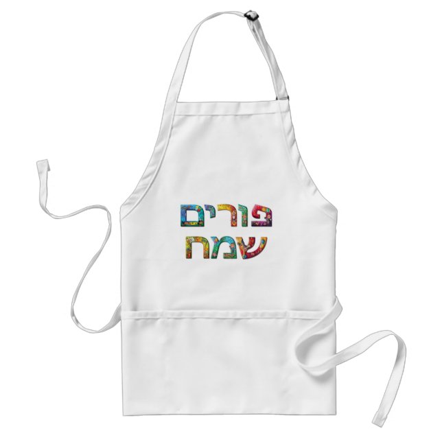 Avental Happy Purim (Frente)
