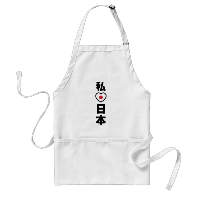 Avental I Heart [Love] Japan 日 本 [Nihon / Nippon] (Frente)