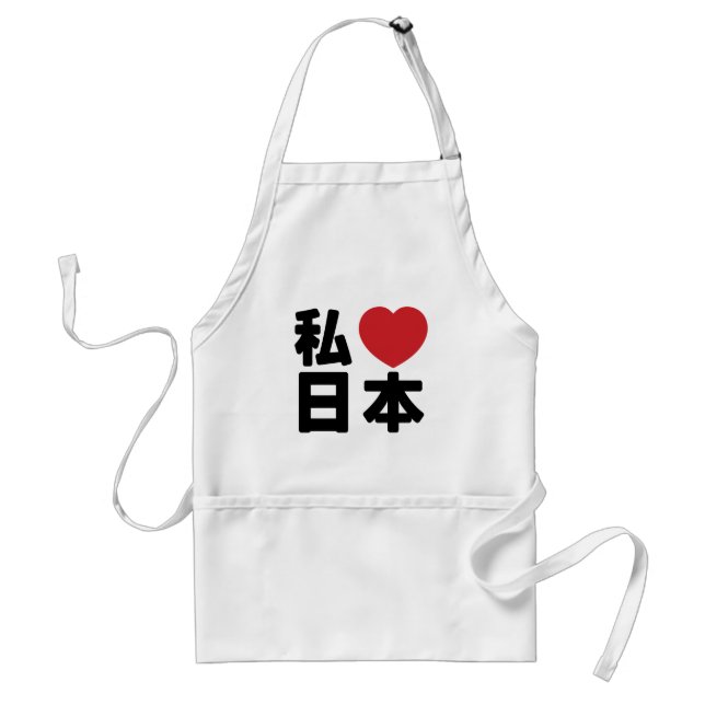 Avental I Heart [Love] Japan 日 本 [Nihon / Nippon] Adult Ab (Frente)