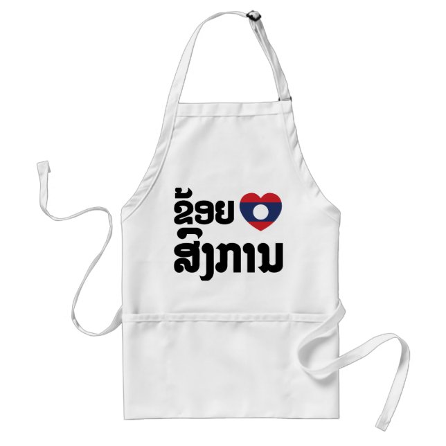 Avental I Heart (Love) Songkan Laotian Language (Frente)