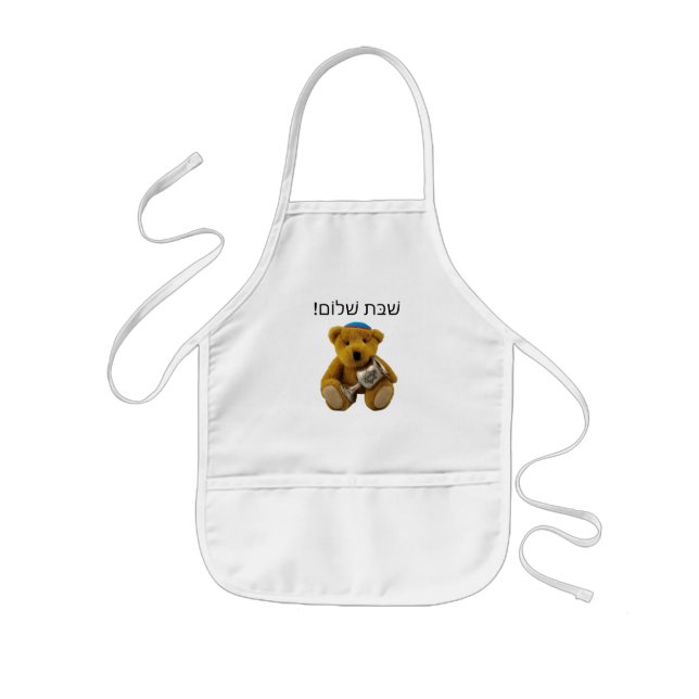 Avental Infantil Shabbat Shalom Hebrew Teddy Bear Apron (Frente)