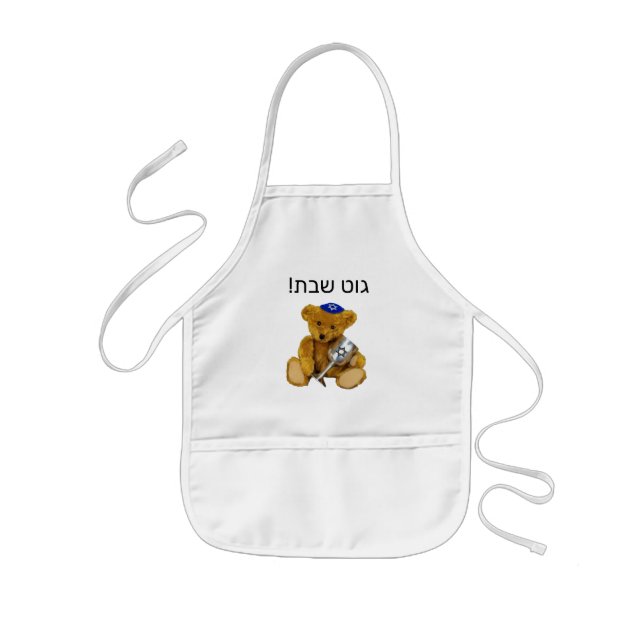 Avental Infantil Yiddish Shabbat Teddy Bear Apron (Frente)