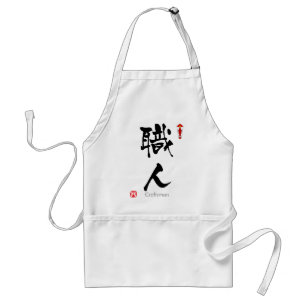 Avental KANJI do artesão (caráteres chineses)
