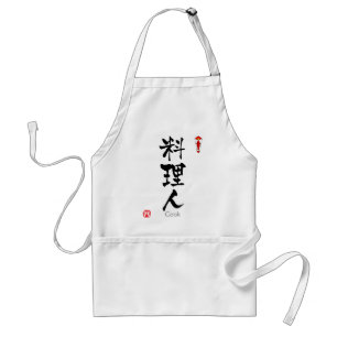 Avental KANJI do cozinheiro (caráteres chineses)