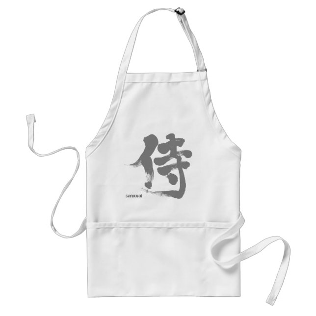 Avental [Kanji] Samurai (Frente)