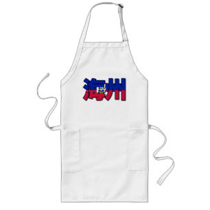 Avental Longo Haiti - Em chinês Apron