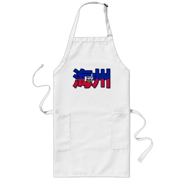 Avental Longo Haiti - Em chinês Apron (Frente)