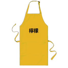 Avental Longo Japanese kanji Lemon ロングエプロン