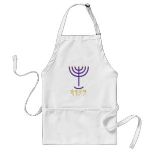 Avental Menorah Dourado