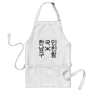 Avental Procurando um Namorado coreano 한 국 인 남 친
