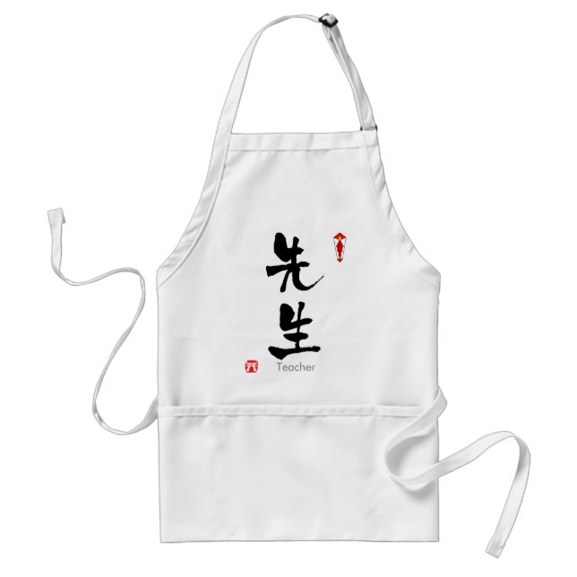 Avental Professor KANJI (Caracteres Chineses) (Frente)