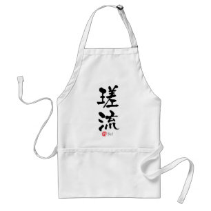 Avental Sal KANJI (Caracteres Chineses)