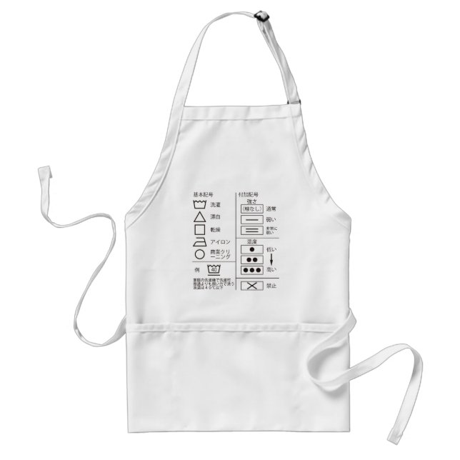 Avental Sign of laundry indication adult apron (Frente)