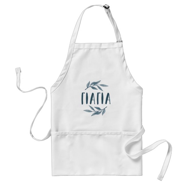 Avental Yiayia avô grega apron (Frente)