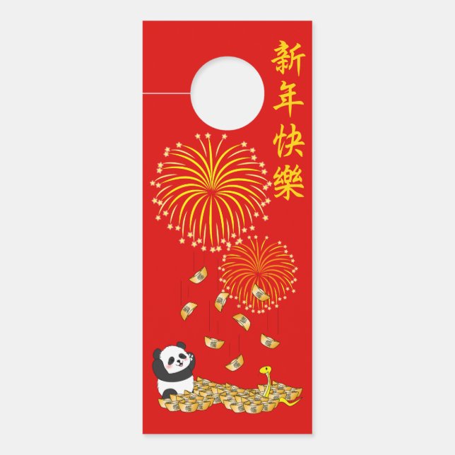 Aviso De Porta Ano Novo Chinês da Cobra 2025 Panda (Frente)