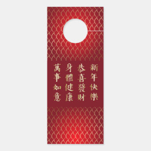 Aviso De Porta Ano Novo Chinês do Cobra 2025 Lucky Bamboo