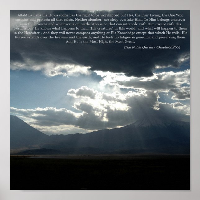 Ayatul Kursi Poster (Frente)