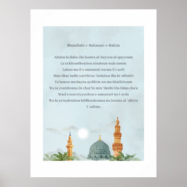Ayatul Kursi Poster de Transliteração Francesa (Frente)