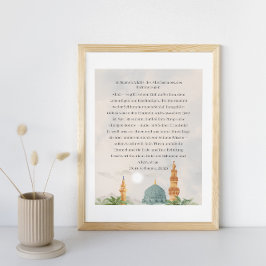 Ayatul Kursi Tradução alemã Poster Quran 2:255