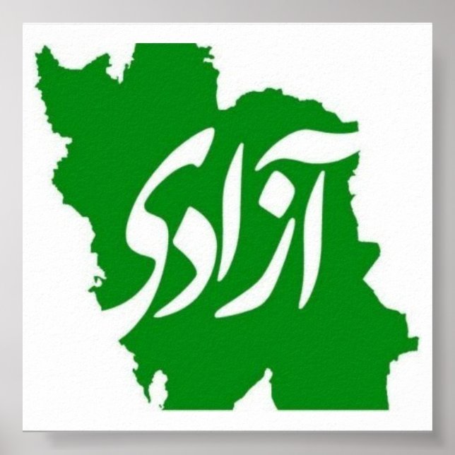 Azadi (Freedom) Map of Iran Poster (Frente)
