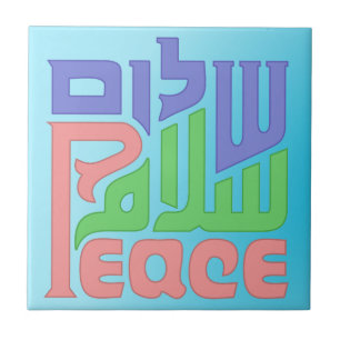 Azulejo da paz