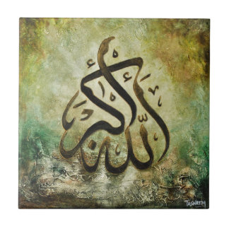 Azulejo de Allah-u-Akbar - PRESENTE islâmico