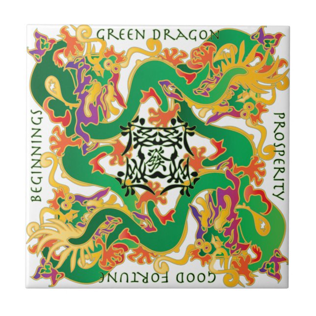 Azulejo do Dragão Verde Mah Jongg (Frente)
