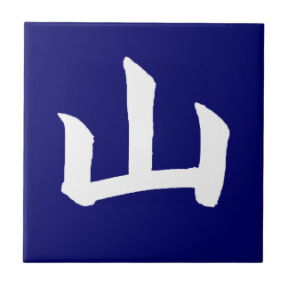 Azulejo Kanji da Montanha Branca db