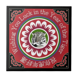 Azulejo Mah Jongg Tiger