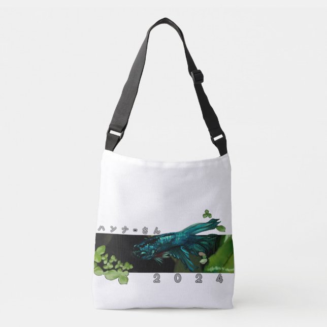 Azure Betta Fish Art Bolsa 2024 (Frente)