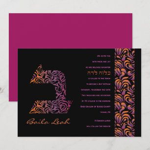 B-Bet Hebrew Coleção Bat Mitzvah Convite