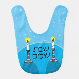 Babador Shabbat Shalom - Baby Bib