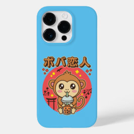 Baby Monkey Boba Tea Cute Kawaii Iced Tea Lover