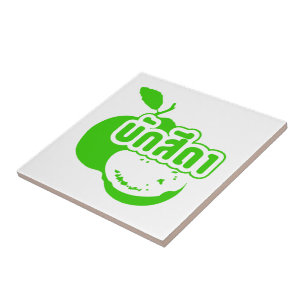 Bak Sida Farang escrito em tailandês Isaan Dialect