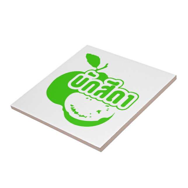 Bak Sida Farang escrito em tailandês Isaan Dialect (Lateral)