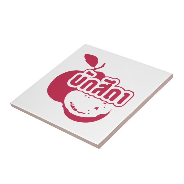 Bak Sida Farang escrito em tailandês Isaan Dialect (Lateral)