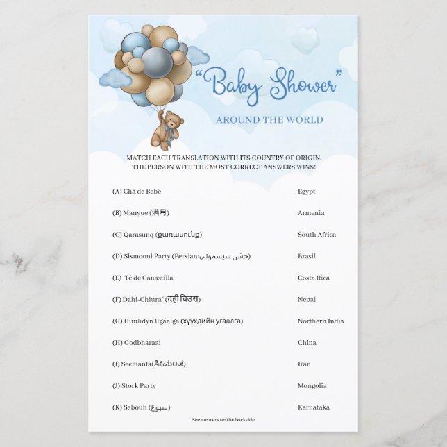 Balões do Urso de Teddy Chás de fraldas ao redor d (Frente)