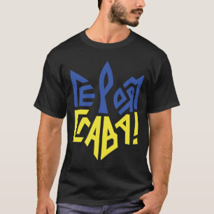 Bandeira da Ucrânia Camisa Ucraniana Homens Símbol