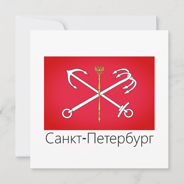 Bandeira de Petersburgo, Rússia (Frente)