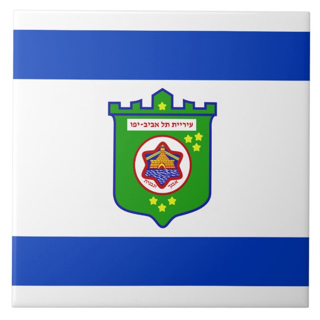 Bandeira de Tel Aviv (Israel) (Frente)