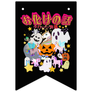 Bandeirinha anime do manga Mikitiez ghost do halloween