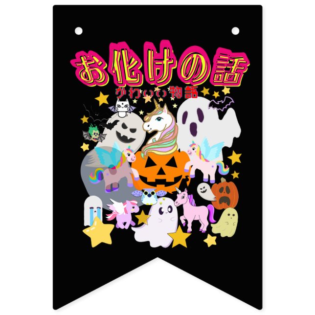 Bandeirinha anime do manga Mikitiez ghost do halloween (Primeira Bandeira)