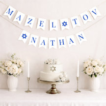Bar Mitzvah Mazel Tov Nome de Menino 6 Letras Azul