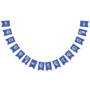 Bandeirinha Bebê Tubarão Feliz Banner de Bunting Aniversário